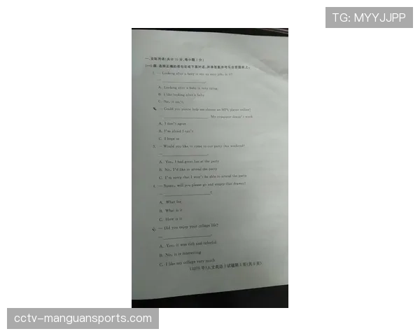 英国通信管理局就付费电视订阅“滚动合同”条款向天空体育等发出整改通知